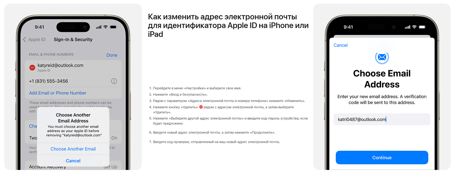 Создание Apple ID и решение проблем в процессе - ТопНомер.ру