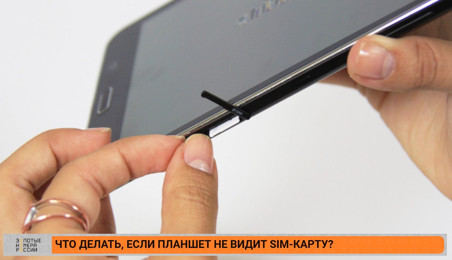 2 причины почему телефон не видит сим карту | Блог luchistii-sudak.ru