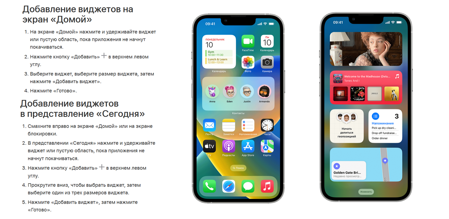 Фото контакта при звонке на весь экран iPhone – как сделать? + крутой способ из iOS 17