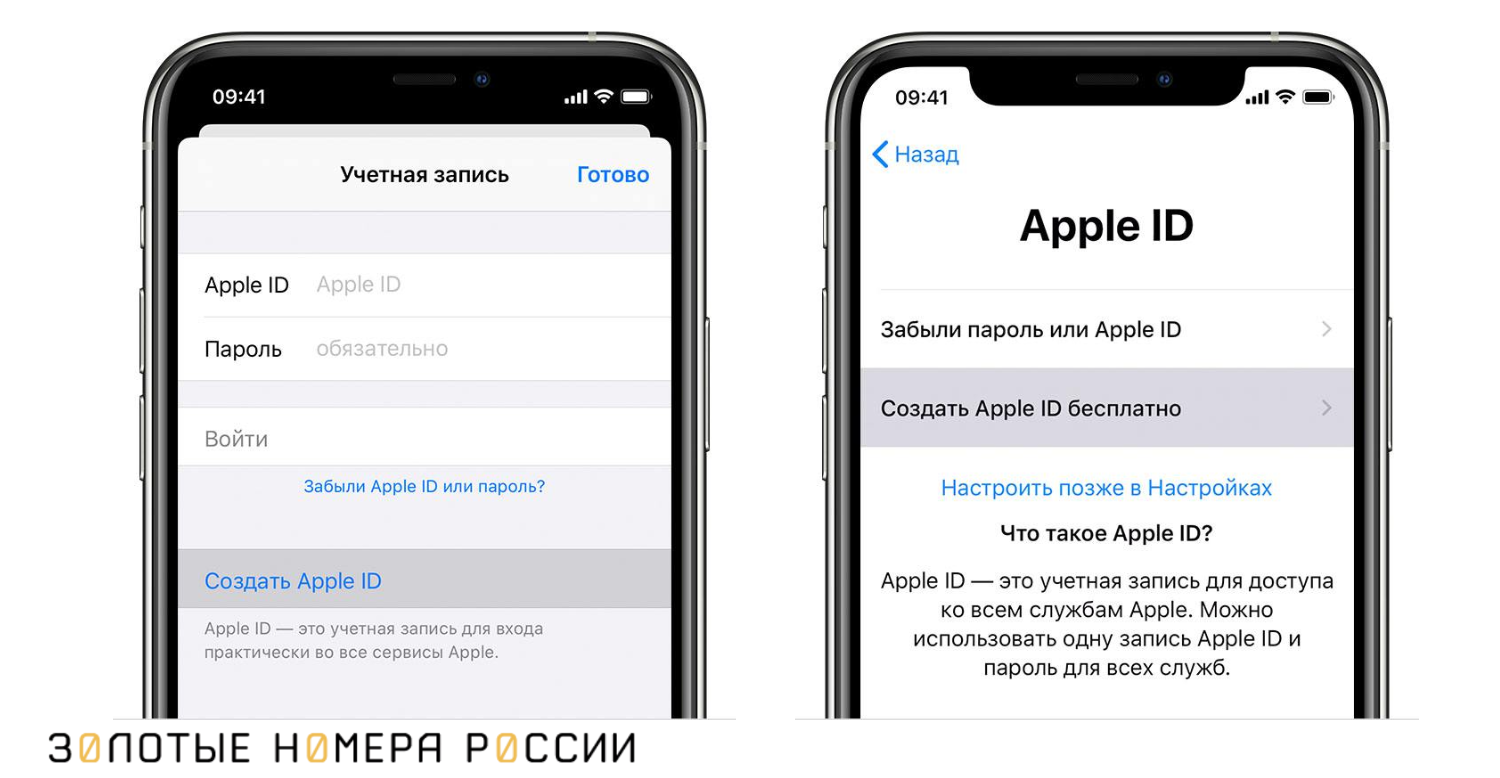 Как создать американский Apple ID в году — Сервисы на arenda-podyemnikov.ru