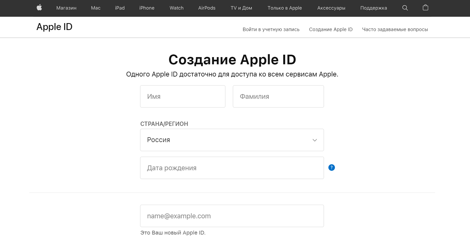 Как перенести подписку Apple One с одного Apple ID на другой