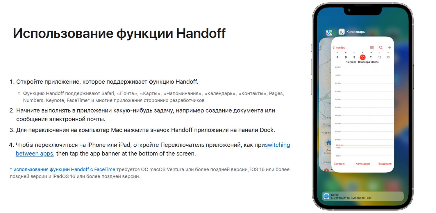 Где найти буфер обмена на телефонах Android и iOS - ТопНомер.ру