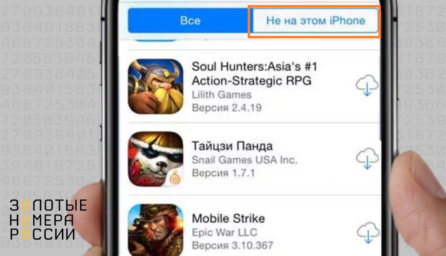    AppStore    iPhone    UralCasesru