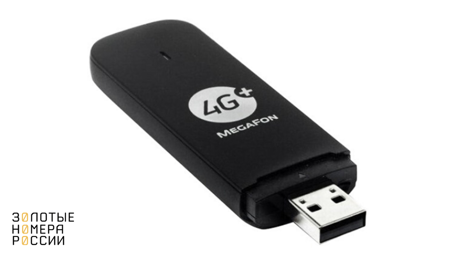 4G Модем LTE USB с Wi-Fi, мобильный Wi-Fi роутер 4G