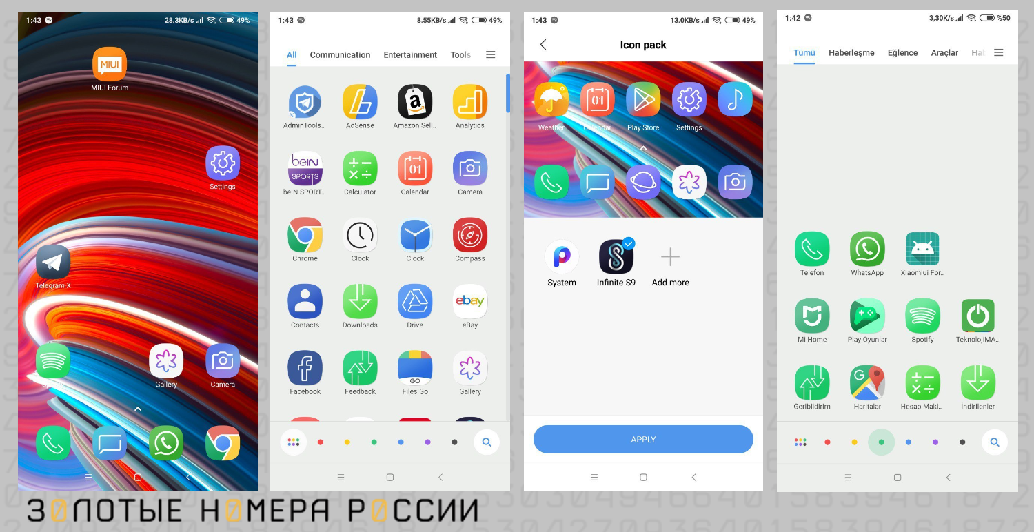 Настройка рабочего стола Android - ТопНомер.ру