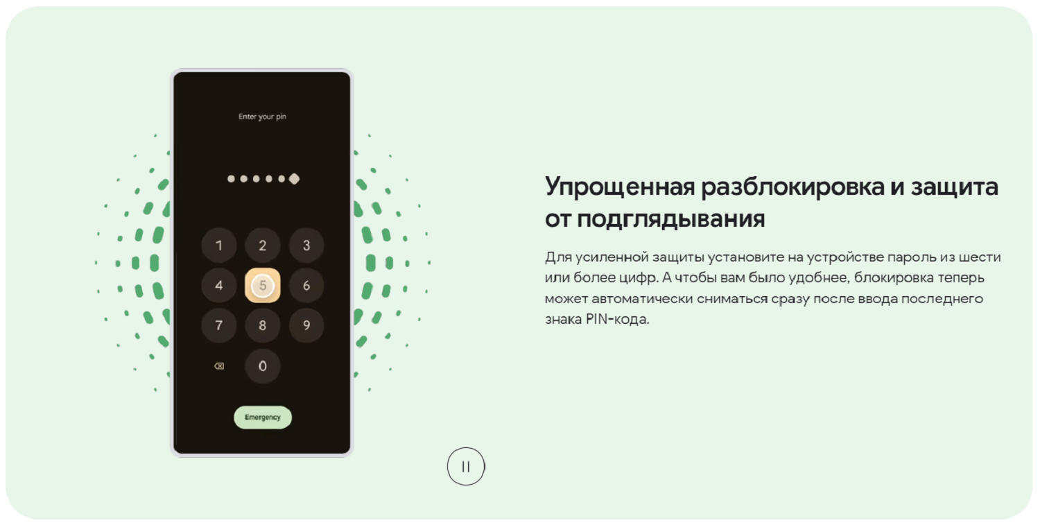 Как обновить операционную систему Android - ТопНомер.ру