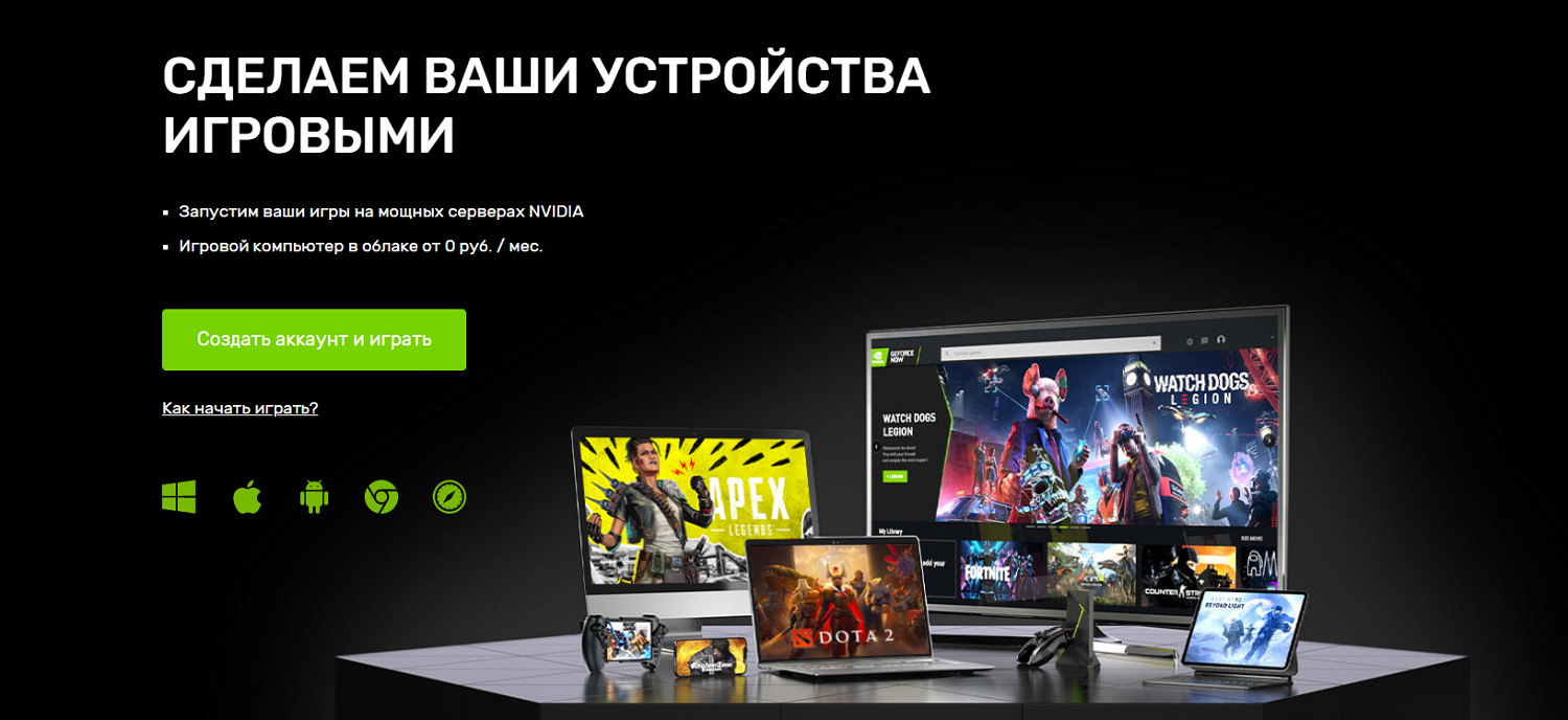 «ВымпелКом» и Microsoft пропустили ТВ через Xbox 360