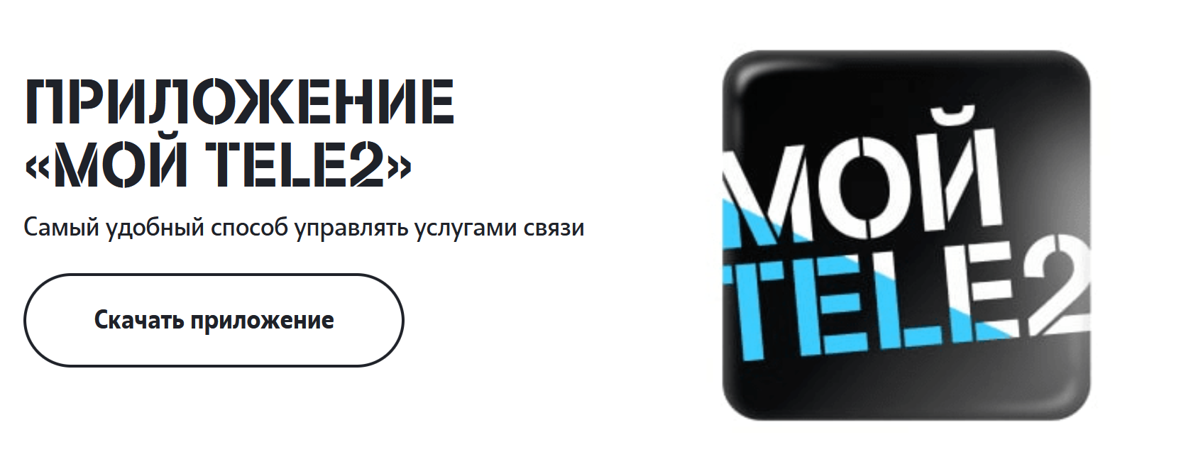 новости яндекс главная страница установить автоматически бесплатно без регистрации на телефон теле2 (99) фото