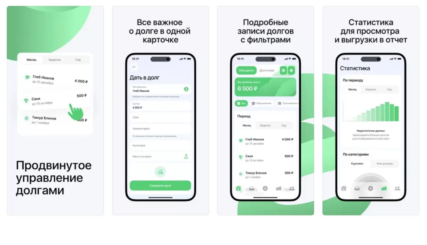 Как установить Сбербанк Онлайн на iPhone: простой способ для каждого -  ТопНомер.ру