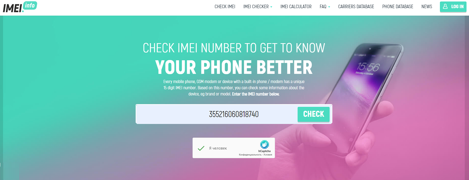 Что такое код IMEI - ТопНомер.ру