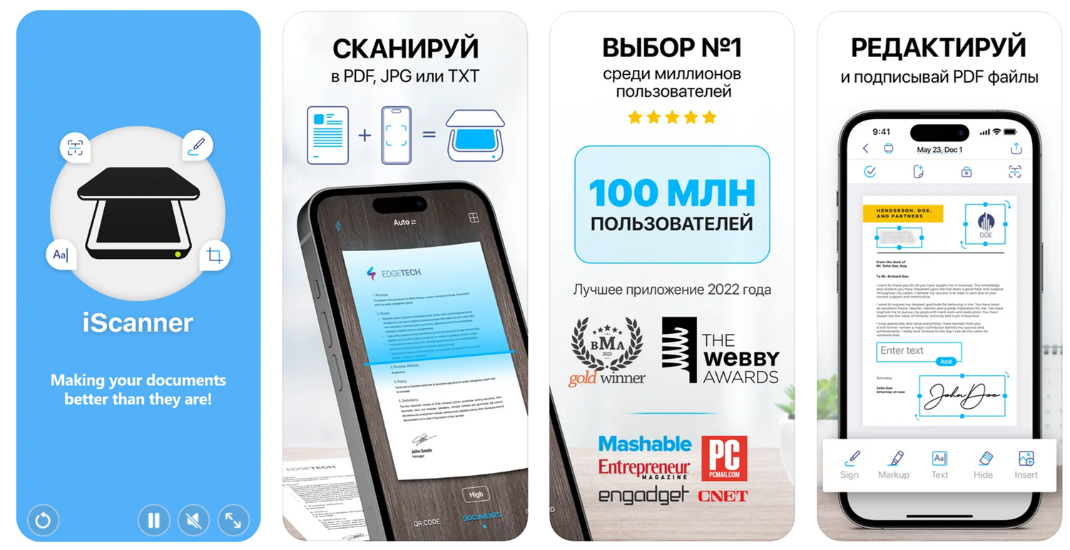 Как перевести фото в pdf на iPhone и Android - ТопНомер.ру