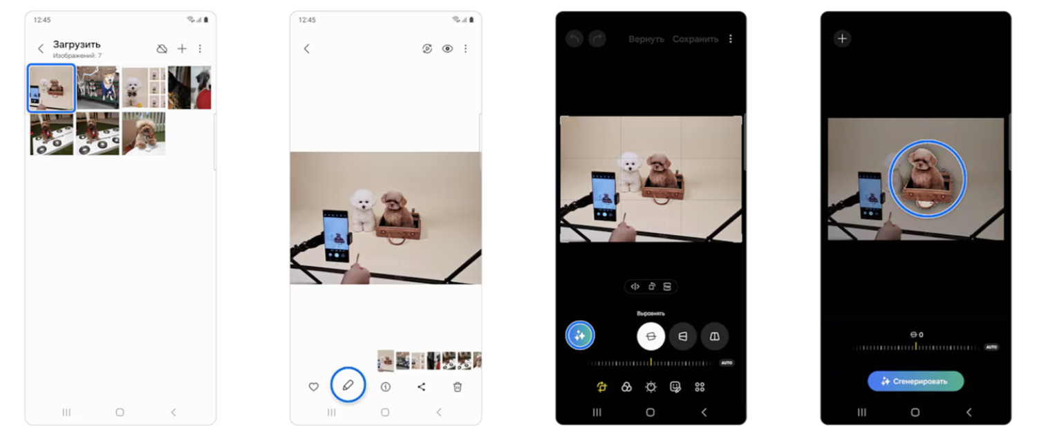 Искусственный интеллект в обработке фото на Samsung Galaxy<br>
