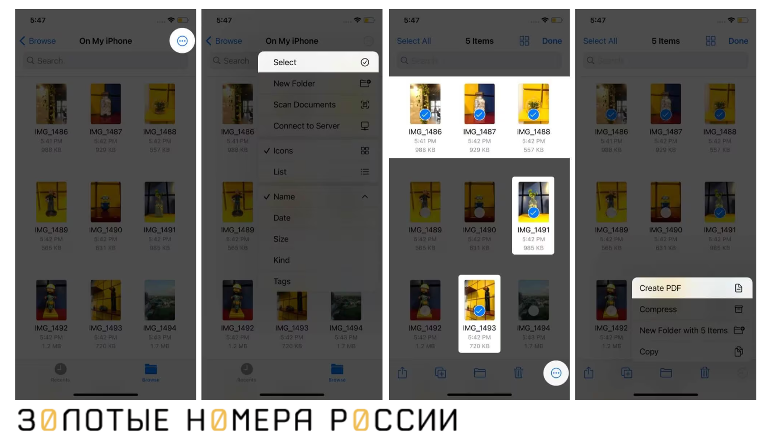 Как перевести фото в pdf на iPhone и Android - ТопНомер.ру