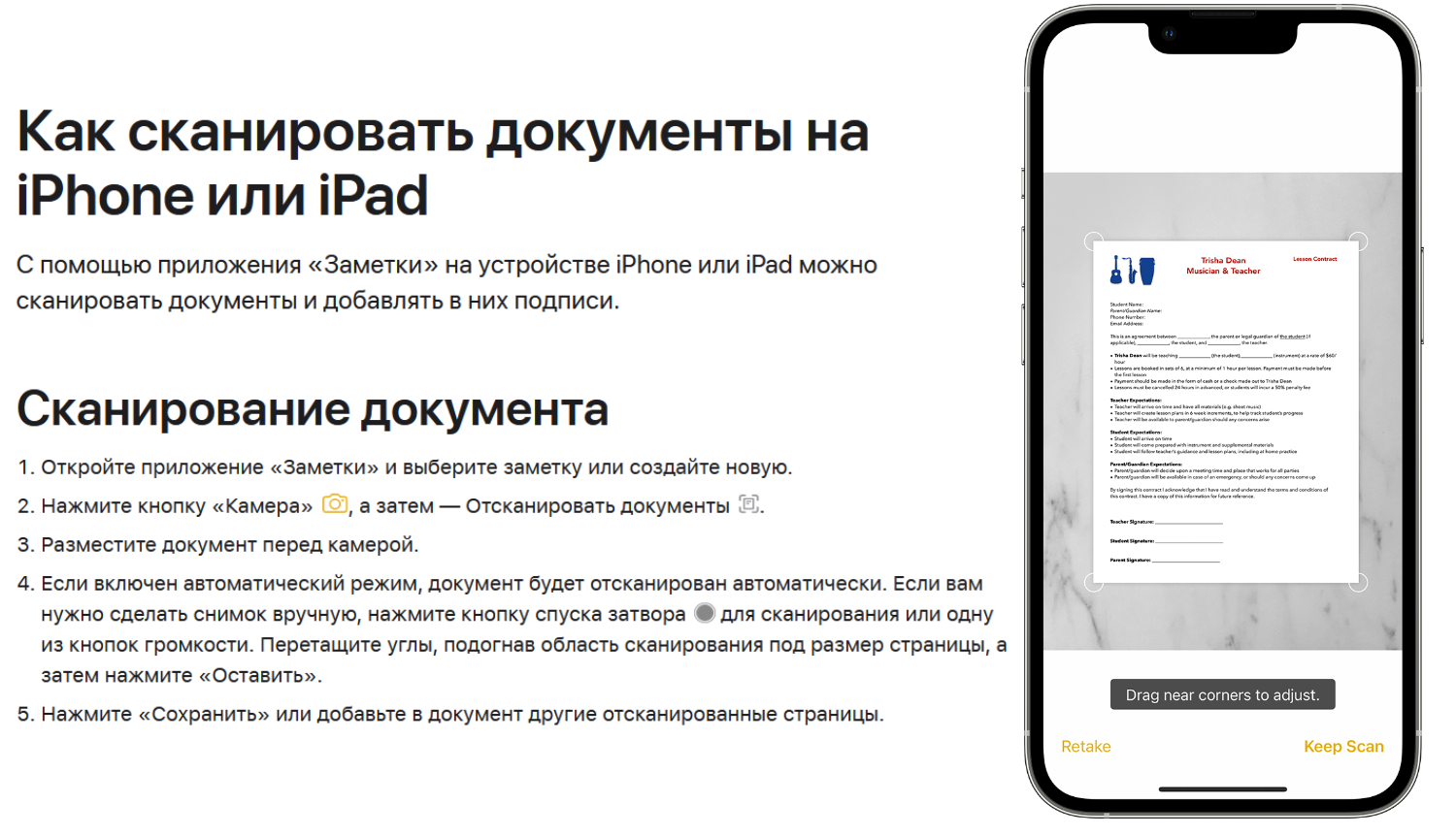 Как перевести фото в pdf на iPhone и Android - ТопНомер.ру