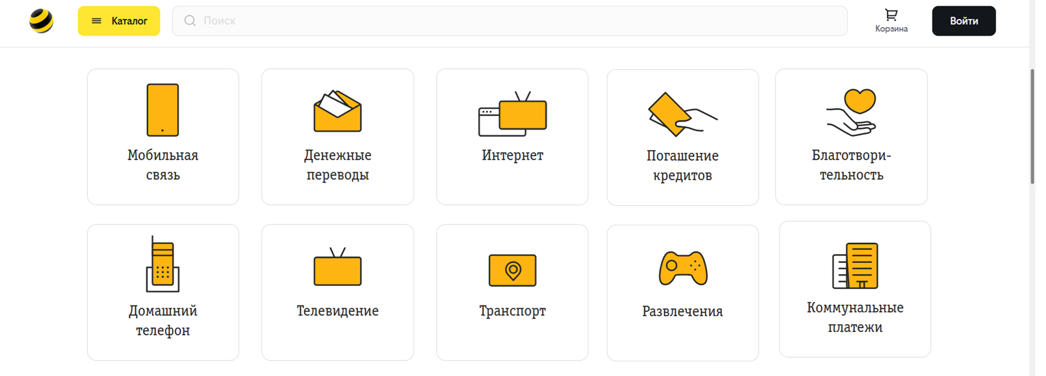 Какие услуги можно оплатить с мобильного баланса билайн<br>