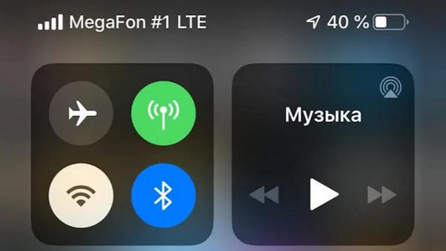 Что означает Megafon #1 на экране - ТопНомер.ру