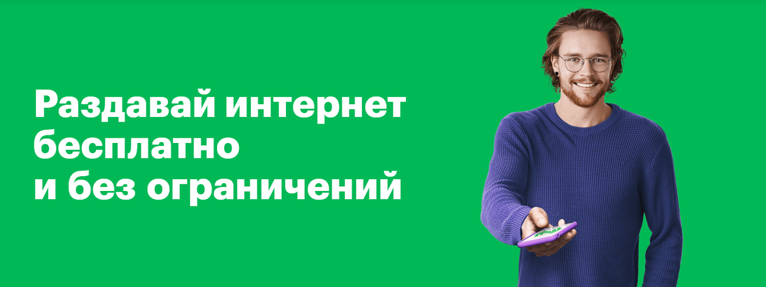 МегаФон WiFi: как использовать интернет без проводов -ТопНомер.ру