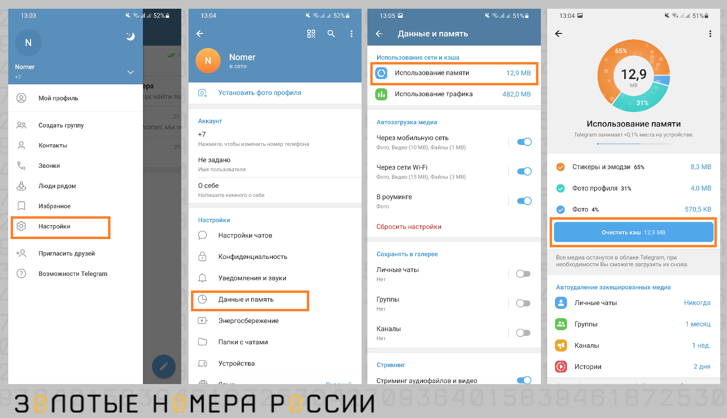 Как очистить память телефона на Android или iOS