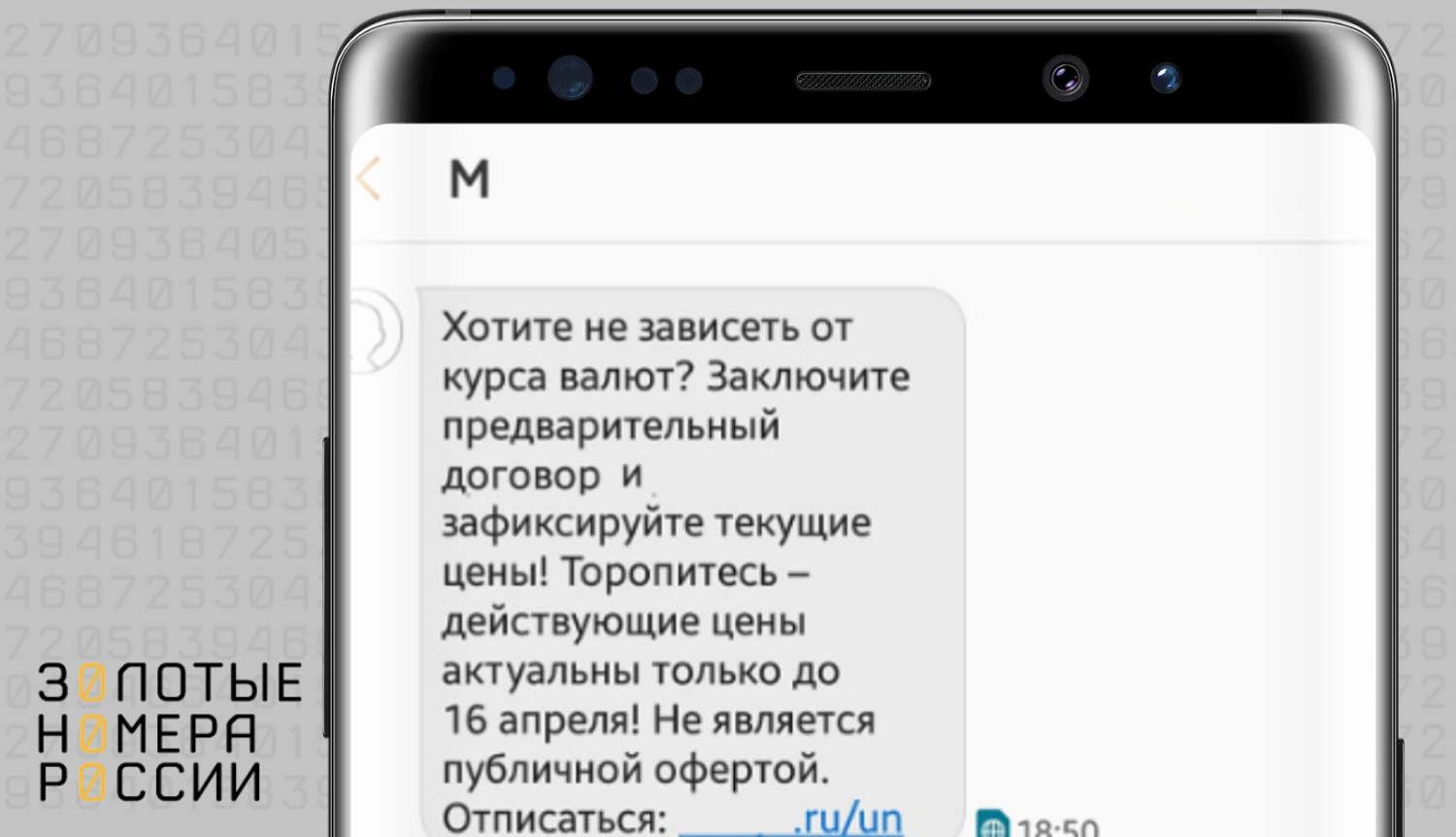 Не приходят и не отправляются SMS с телефона: что делать и почему это происходит