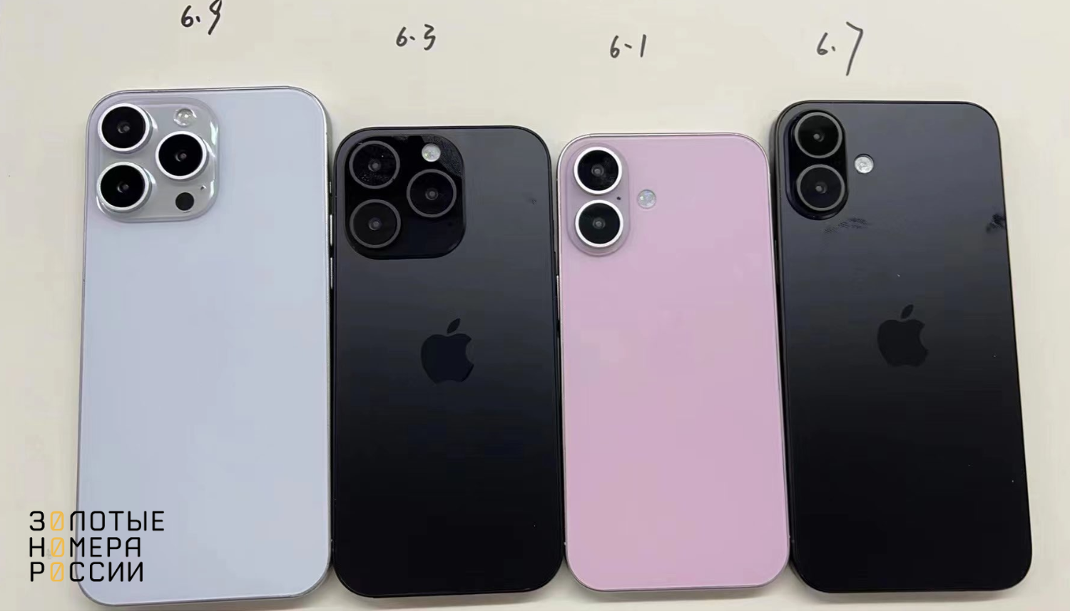 Сколько будет моделей в линейке iPhone 16<br>