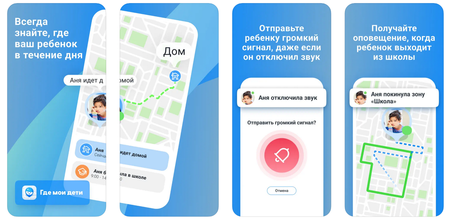 Как настроить родительский контроль на iPhone - ТопНомер.ру