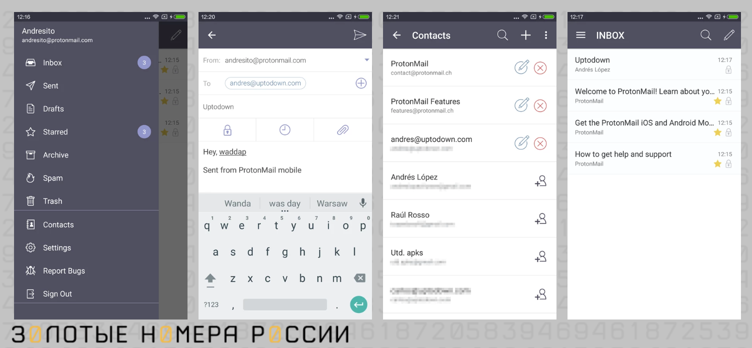 Приложение Proton mail для Android<br>