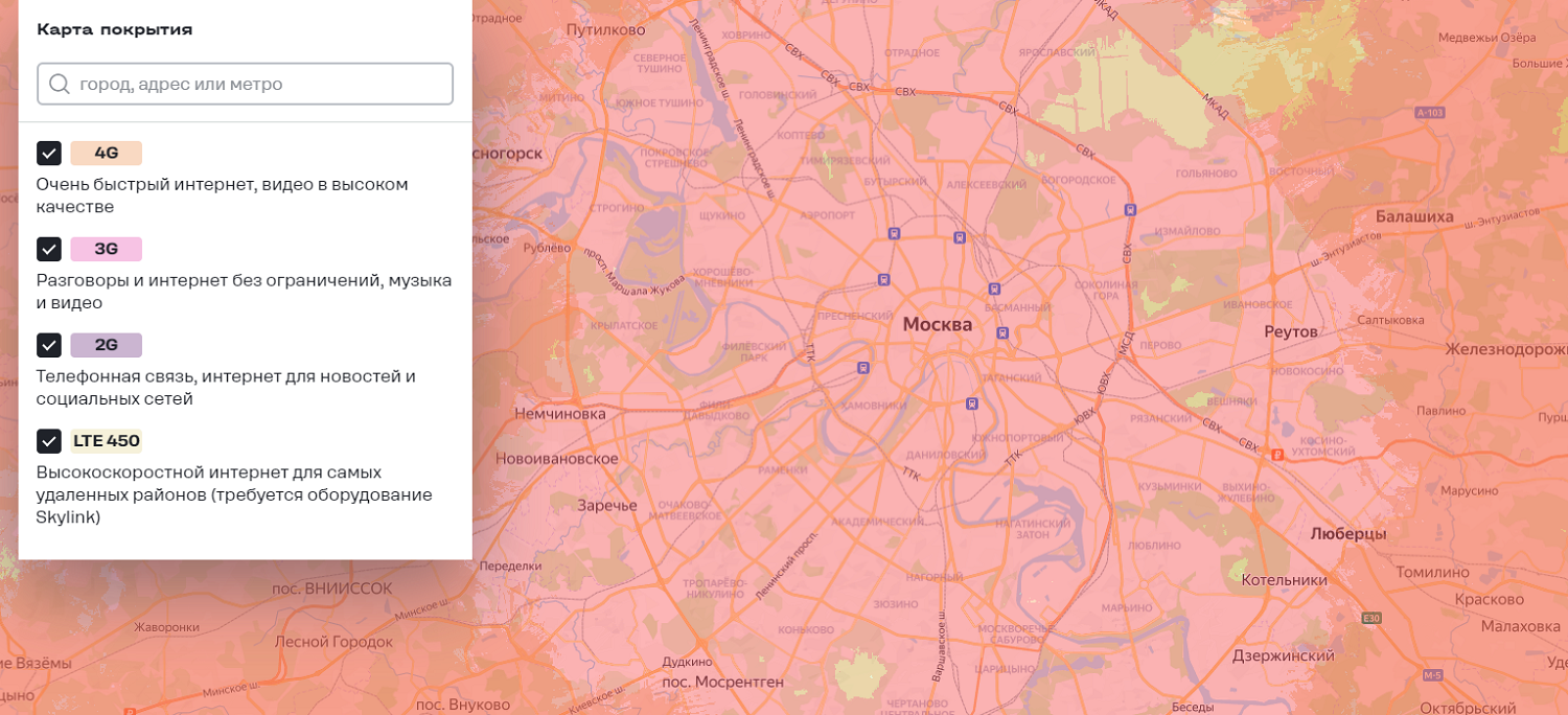 Карта покрытия оператора Tele2 в Московской области