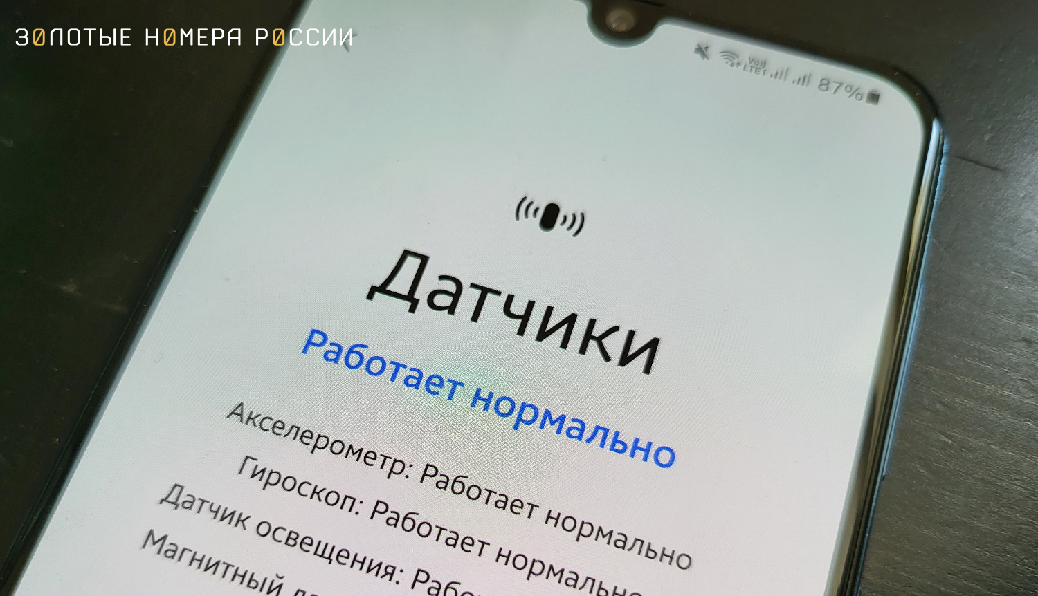 Экран iPhone не гаснет: что делать?Экран iPhone не гаснет при разговоре