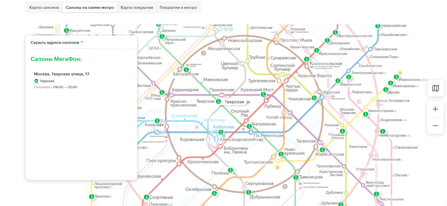 Салоны МегаФон на карте метро