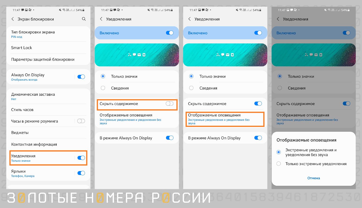 6 эффективных способов сделать скриншот на Android