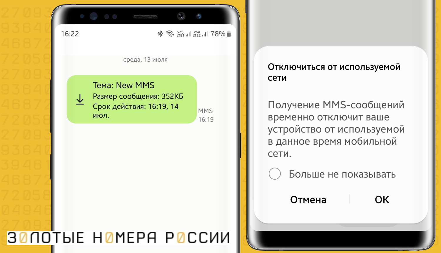 Если вы не можете получать или отправлять сообщения при использовании устройств iPhone или iPad