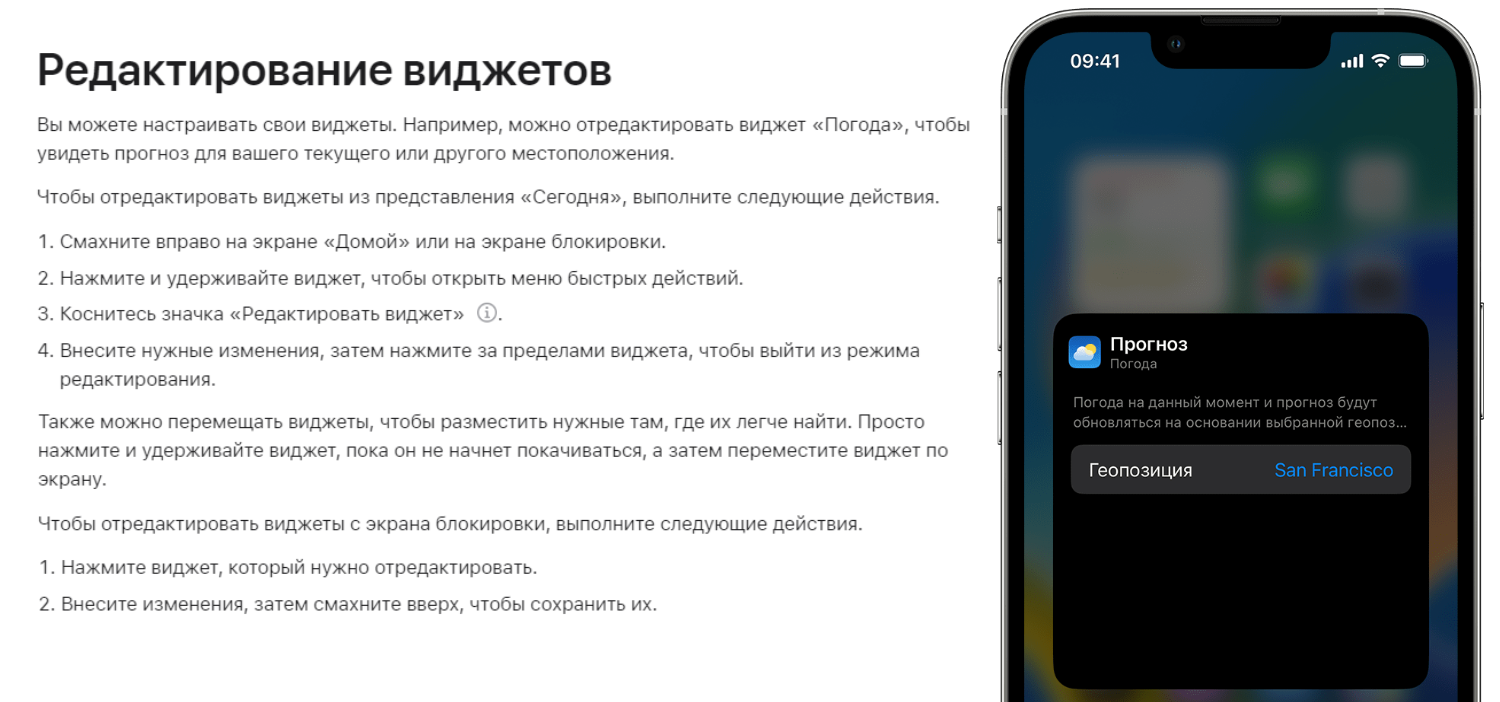 Создание пользовательского экрана блокировки iPhone