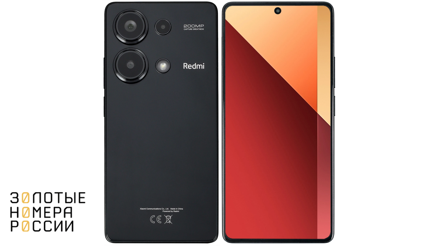 Смартфон Xiaomi Redmi Note 13 Pro