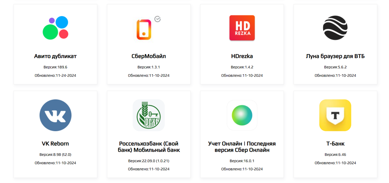 Установка приложений на iPhone через&nbsp;IPSW.GURU