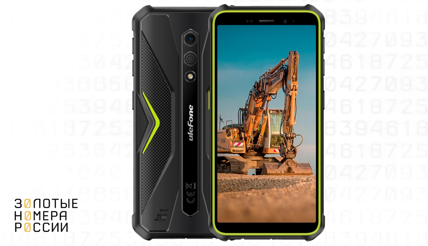 Смартфона&nbsp;на Android Go&nbsp;Ulefone Armor X12