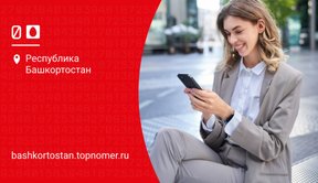 МТС обновил программу аренды смартфонов